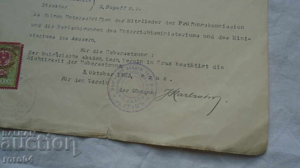 ARCHITECT PETAR POPSOTIROV - GYURCHEV - ARCHIVE - 6 ARCHITECT PETAR POPSOTIROV - GYURCHEV - ARCHIVE - 6