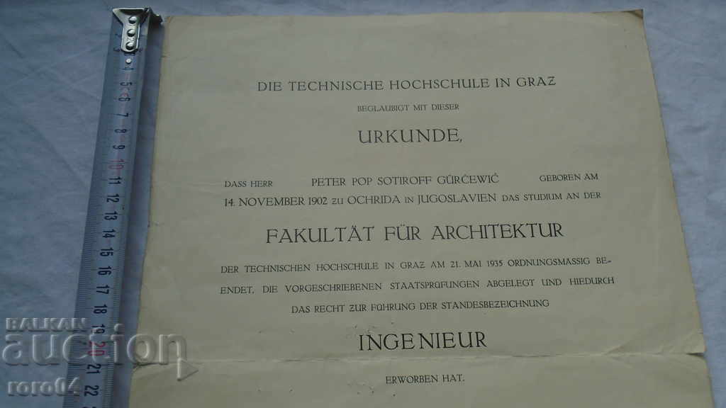 Auction  ARCHITECT PETAR POPSOTIROV - GYURCHEV - ARCHIVE