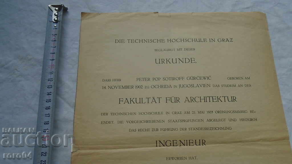 ARCHITECT PETAR POPSOTIROV - GYURCHEV - ARCHIVE with price 20.00 BGN | € 10.23 ARCHITECT PETAR POPSOTIROV - GYURCHEV - ARCHIVE with price 20.00 BGN | € 10.23