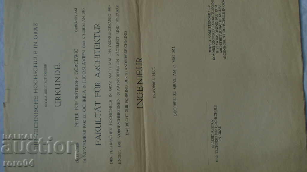 Delivery of ARCHITECT PETAR POPSOTIROV - GYURCHEV - ARCHIVE Delivery of ARCHITECT PETAR POPSOTIROV - GYURCHEV - ARCHIVE