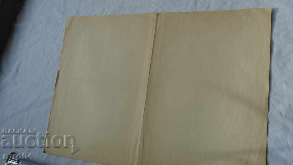 ARCHITECT PETAR POPSOTIROV - GYURCHEV - ARCHIVE - 7 ARCHITECT PETAR POPSOTIROV - GYURCHEV - ARCHIVE - 7