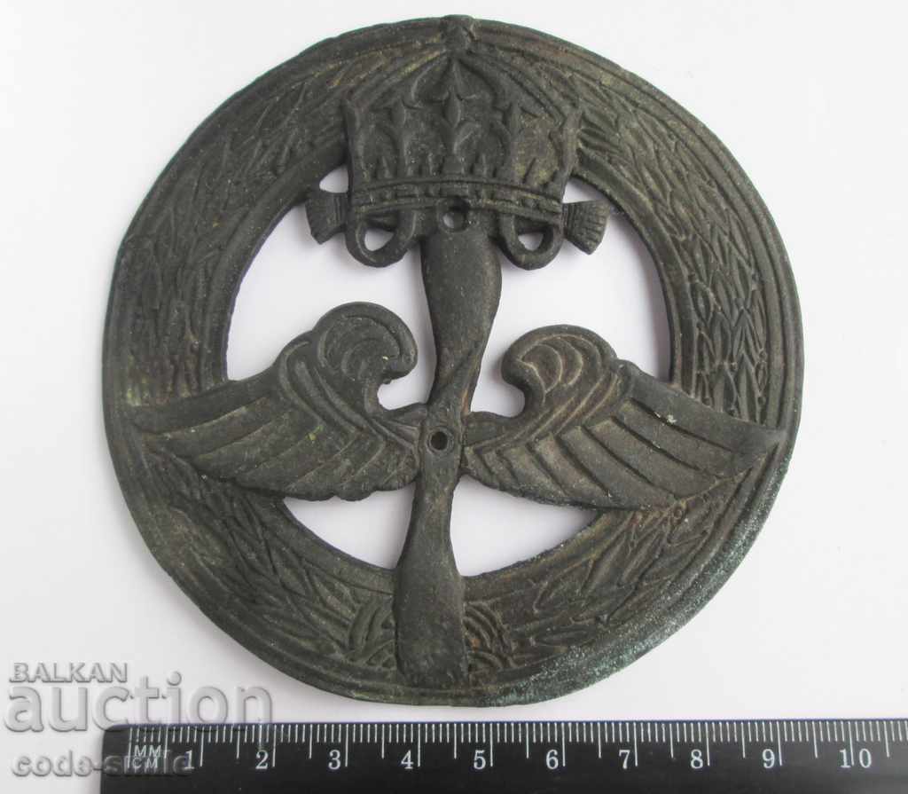 Rare old sign aviation Air Force Air Force Kingdom Bulgaria with price 1000.00 BGN | € 511.29