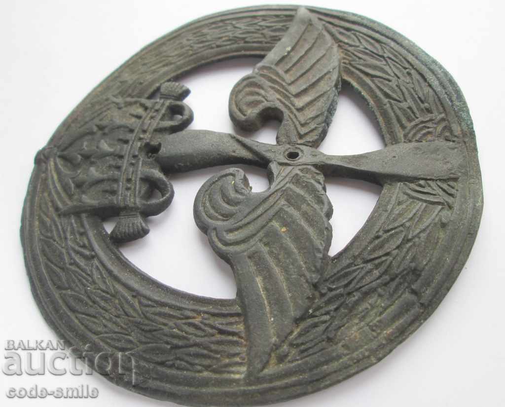 Rare old sign aviation Air Force Air Force Kingdom Bulgaria - 7