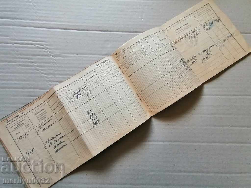 Tax book document with price 58.00 BGN | € 29.65 Tax book document with price 58.00 BGN | € 29.65