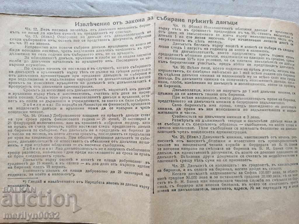 Auction Tax book document Auction Tax book document