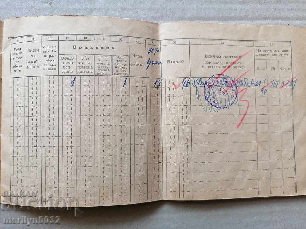 Tax book document - 5 Tax book document - 5