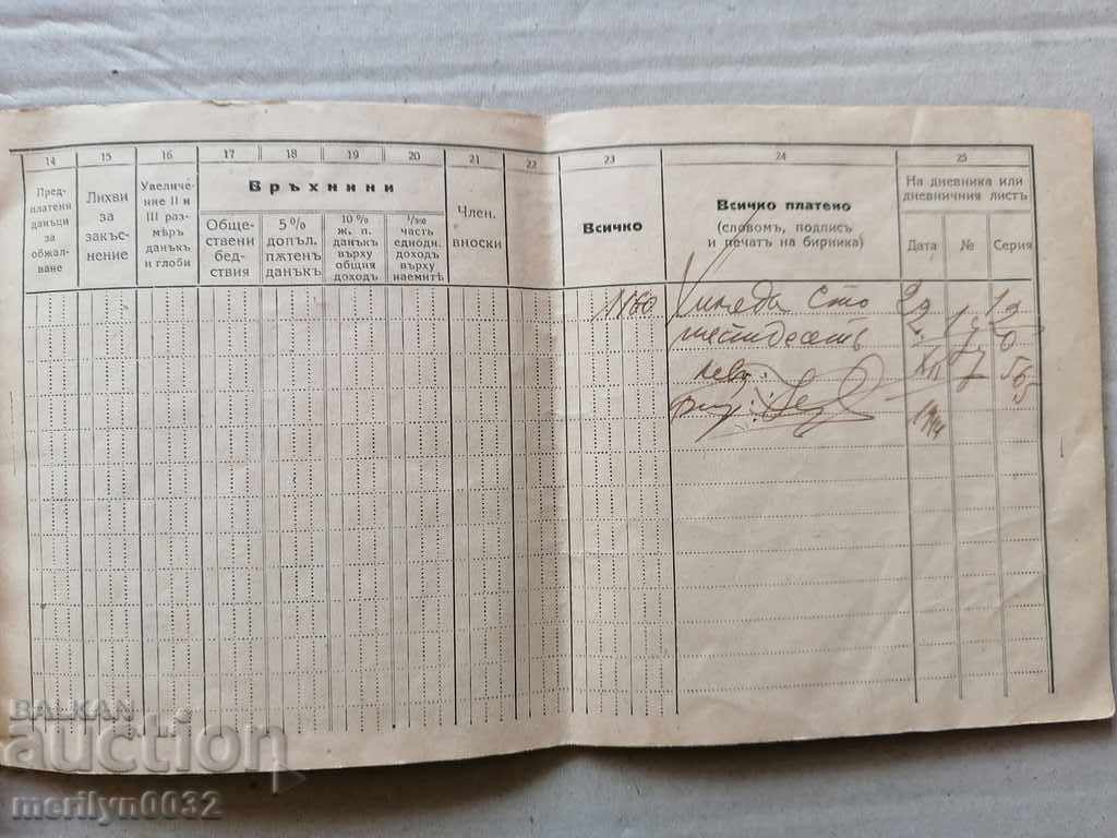 Tax book document - 6 Tax book document - 6