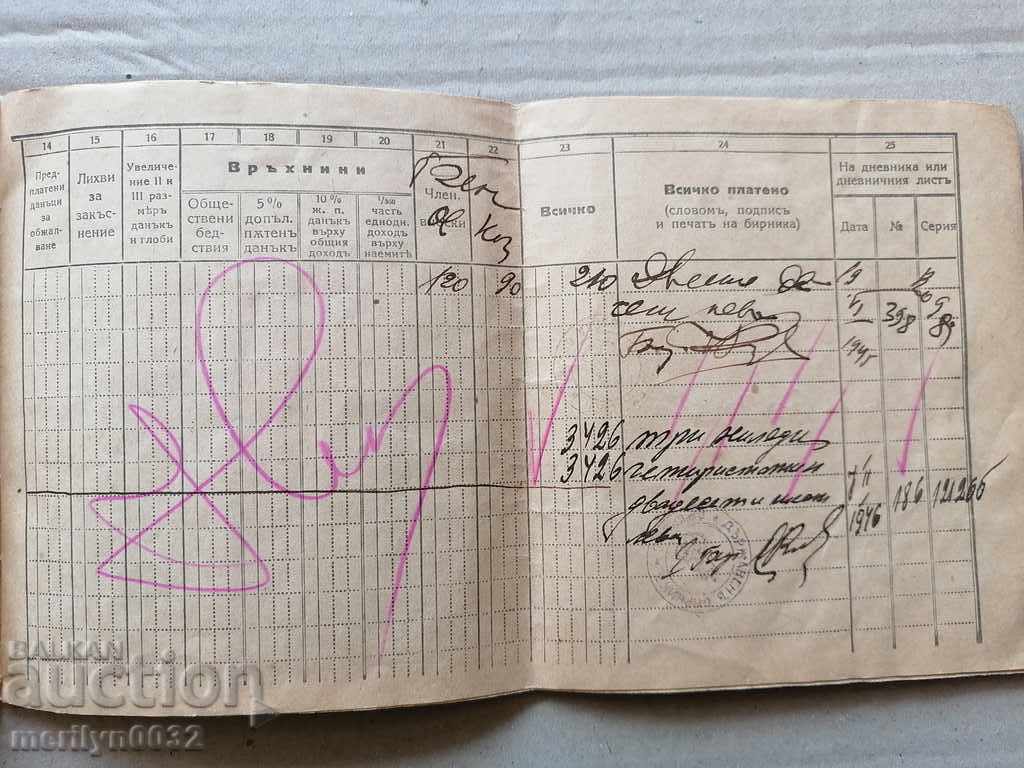 Tax book document - 7 Tax book document - 7