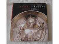 Ασημένιο από το Boscoreale του Λούβρου 2015