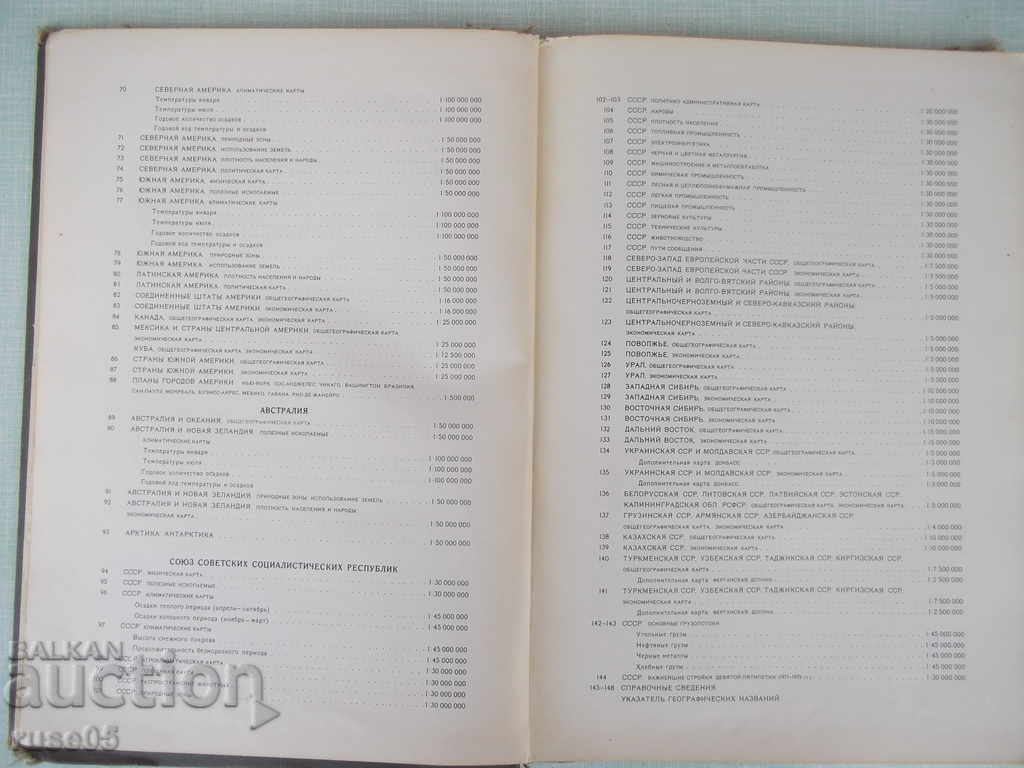 Delivery of The book "Educational Atlas of the World - 1974." - 180 pages. Delivery of The book "Educational Atlas of the World - 1974." - 180 pages.
