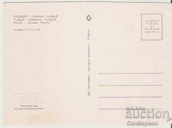 Card Bulgaria Plovdiv Novotel "Plovdiv" 1* with price 0.80 BGN | € 0.41 Card Bulgaria Plovdiv Novotel "Plovdiv" 1* with price 0.80 BGN | € 0.41