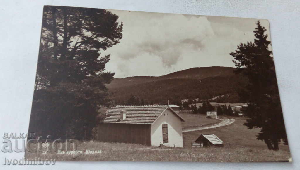 Пощенска картичка Изъ курорта Юндола Гр. Пасковъ 1935