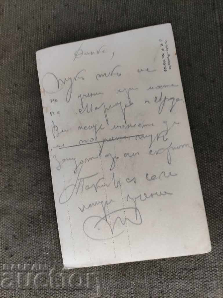 At an exercise at the bridge over the Maritsa River with price 30.00 BGN | € 15.34 At an exercise at the bridge over the Maritsa River with price 30.00 BGN | € 15.34