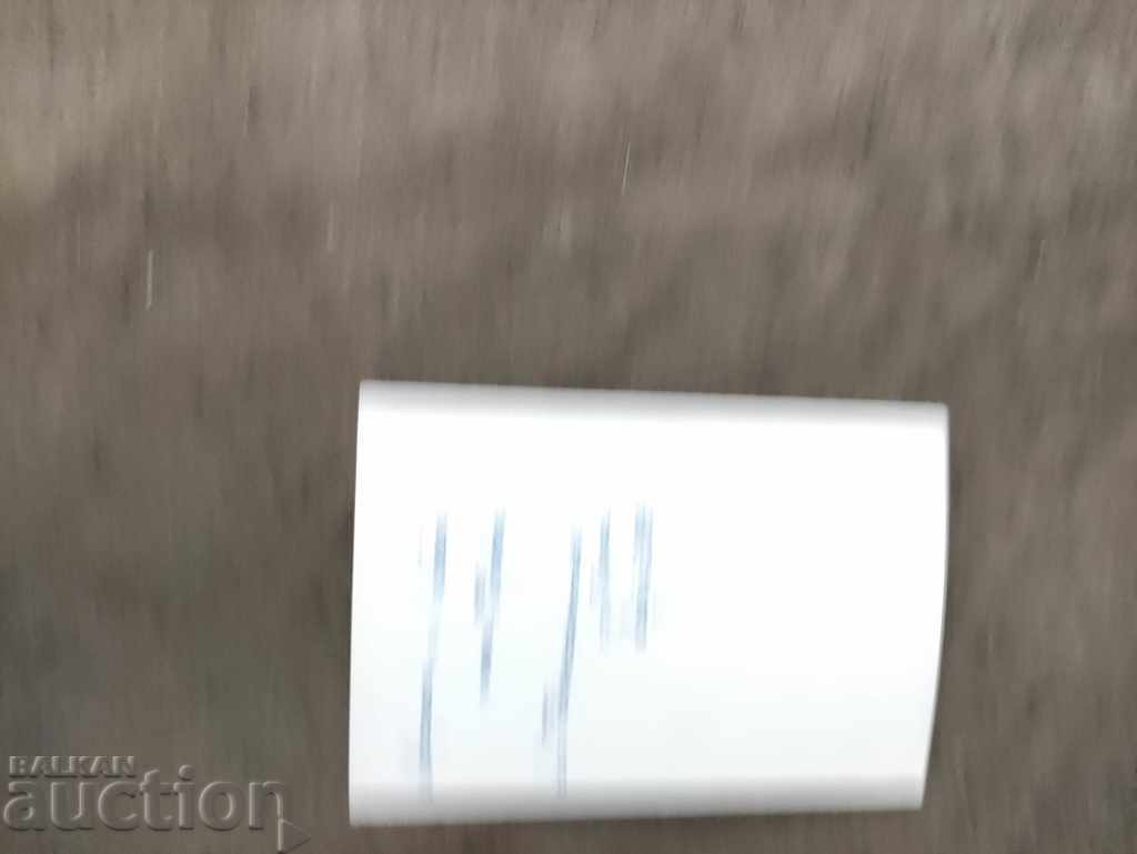 two children 1938 St. Constantine Varna with price 10.00 BGN | € 5.11