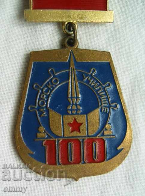 Old socialist badge badge 100 years Maritime School Varna with price 10.00 BGN | € 5.11 Old socialist badge badge 100 years Maritime School Varna with price 10.00 BGN | € 5.11