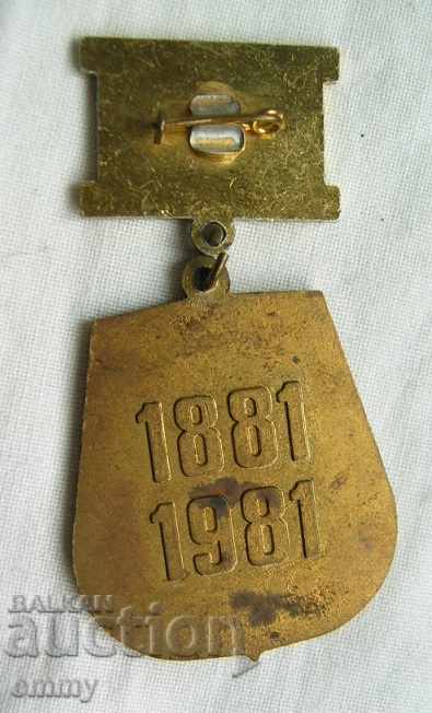 Auction Old socialist badge badge 100 years Maritime School Varna Auction Old socialist badge badge 100 years Maritime School Varna