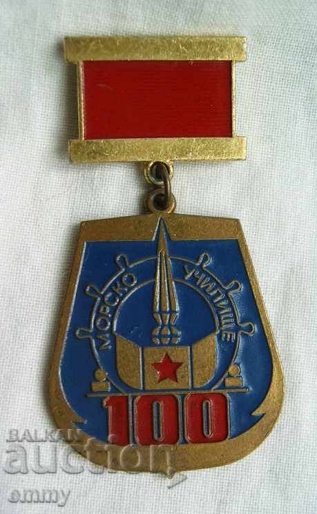 Стар социалистически знак значка 100 г. Морско училище Варна