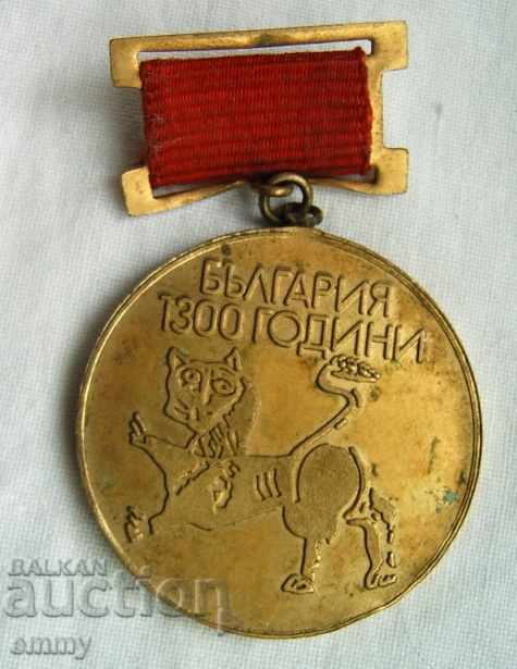 Old badge badge Exhibition in honor of the X Congress of the Bulgarian Communist Party 1981