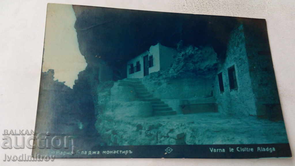 Пощенска картичка Варна Аладжа манастиръ Гр. Пасковъ 1931
