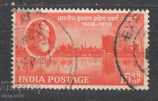 1958. Индия. 50-годишнина на стоманодобивната промишленост.