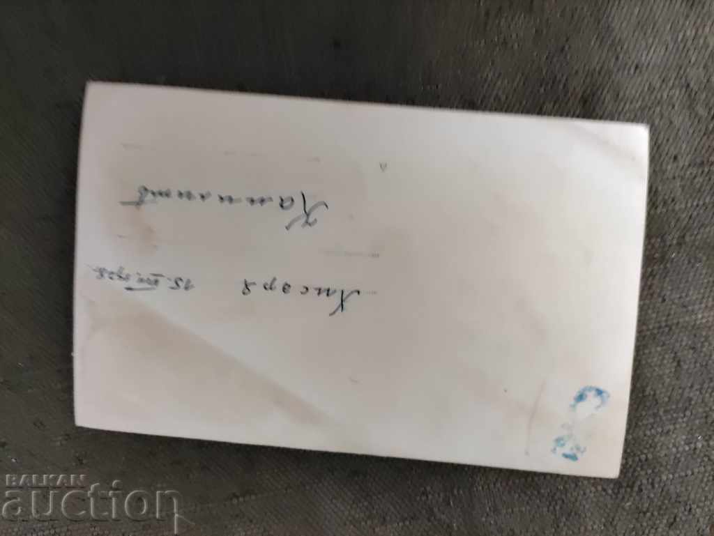 Hisarya 1928 car, pop with price 50.00 BGN | € 25.56 Hisarya 1928 car, pop with price 50.00 BGN | € 25.56