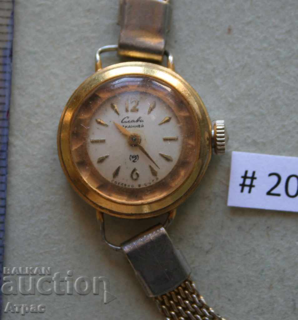 GLORY ρολόι επιχρυσωμένο με τιμή € 7.67 | 15.00 BGN