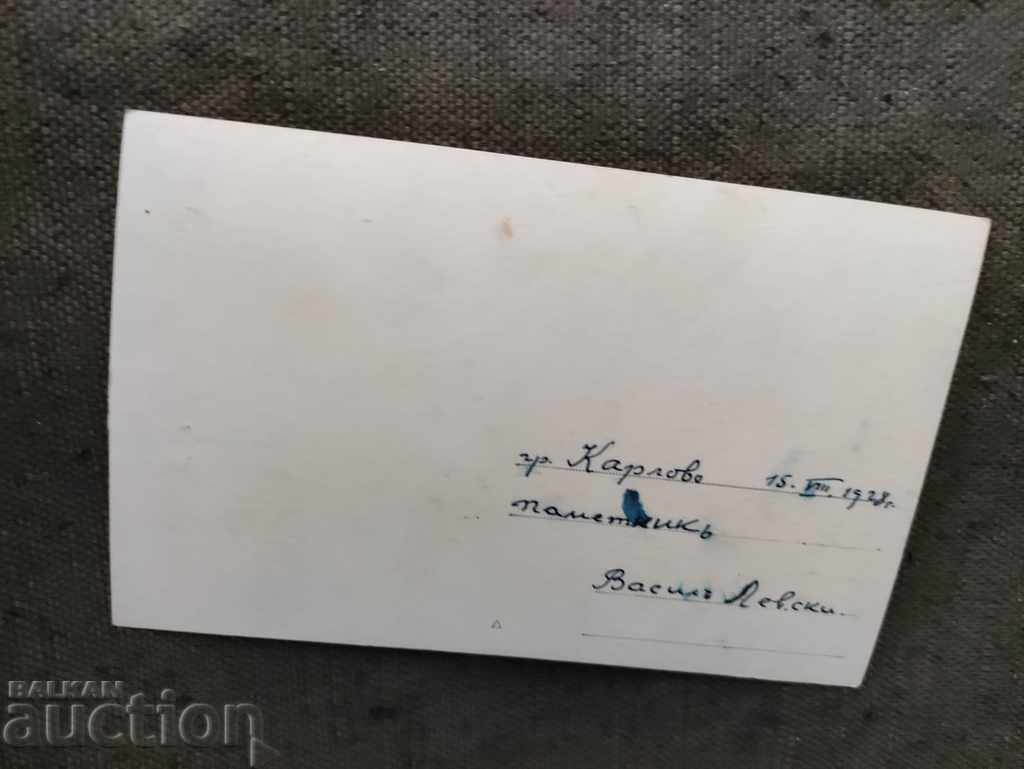 Karlovo 1928 the monument of Vasil Levski, priest with price 50.00 BGN | € 25.56 Karlovo 1928 the monument of Vasil Levski, priest with price 50.00 BGN | € 25.56