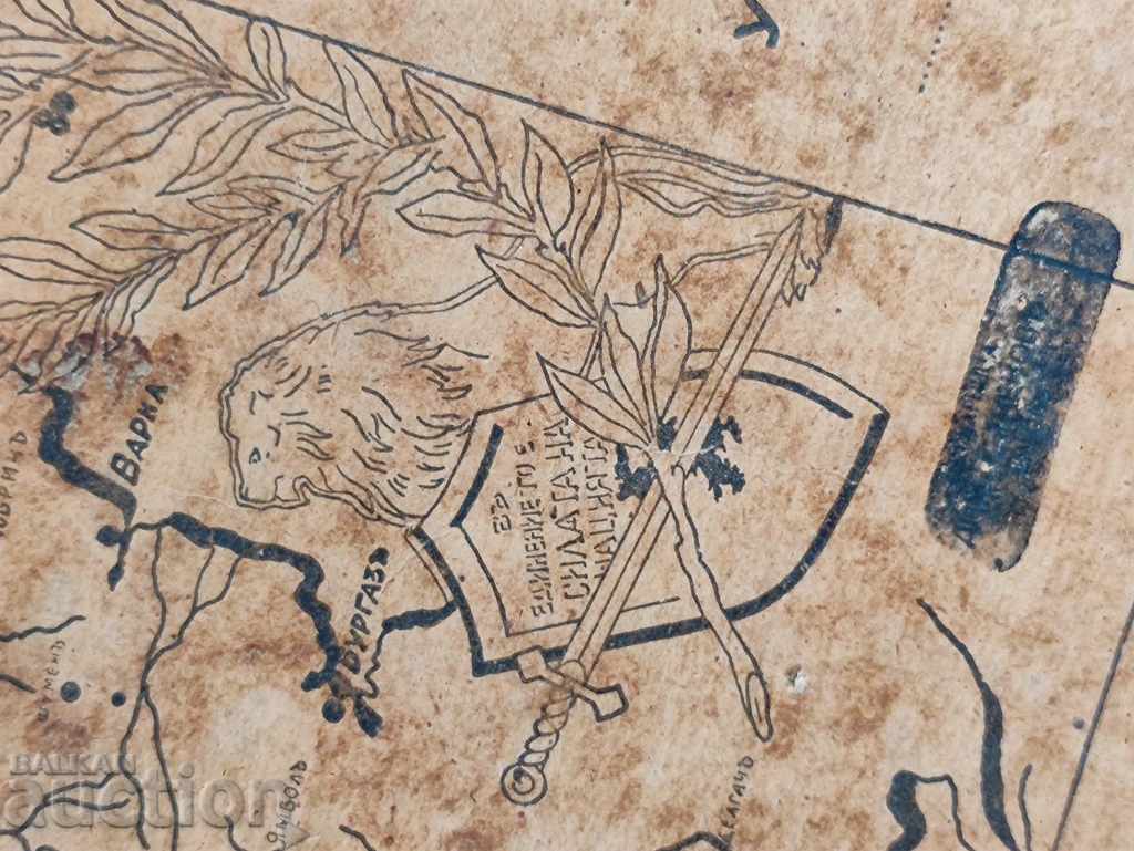 Notebook Great Bulgaria with price 50.00 BGN | € 25.56 Notebook Great Bulgaria with price 50.00 BGN | € 25.56