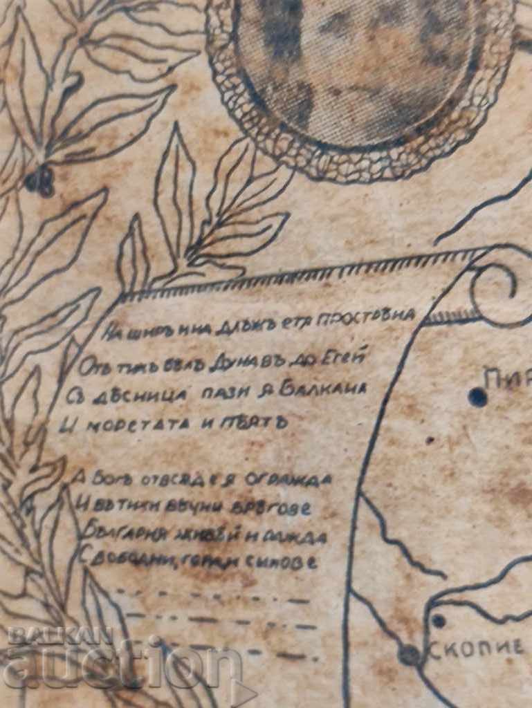 Auction Notebook Great Bulgaria Auction Notebook Great Bulgaria