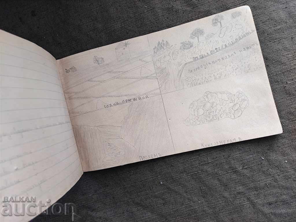 Notebook Great Bulgaria - 5 Notebook Great Bulgaria - 5