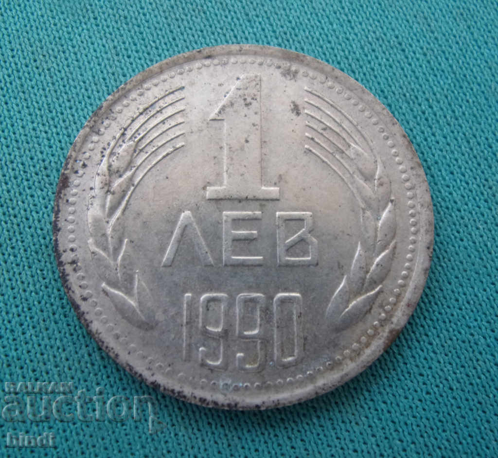 Bulgaria 1 Lev 1990 cu preț € 0.51 | 1.00 BGN