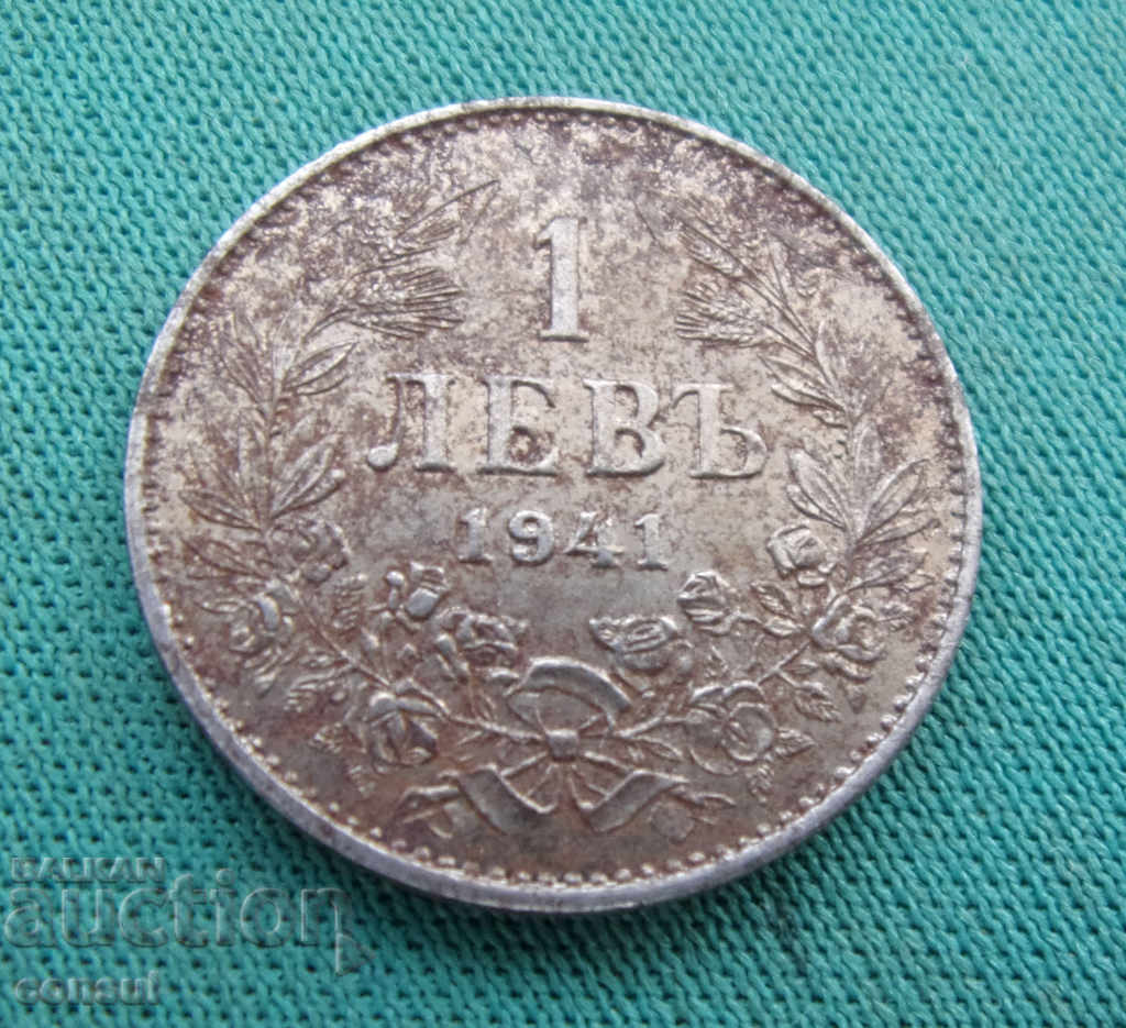 Доставка на България  1  Лев  1941  Rare