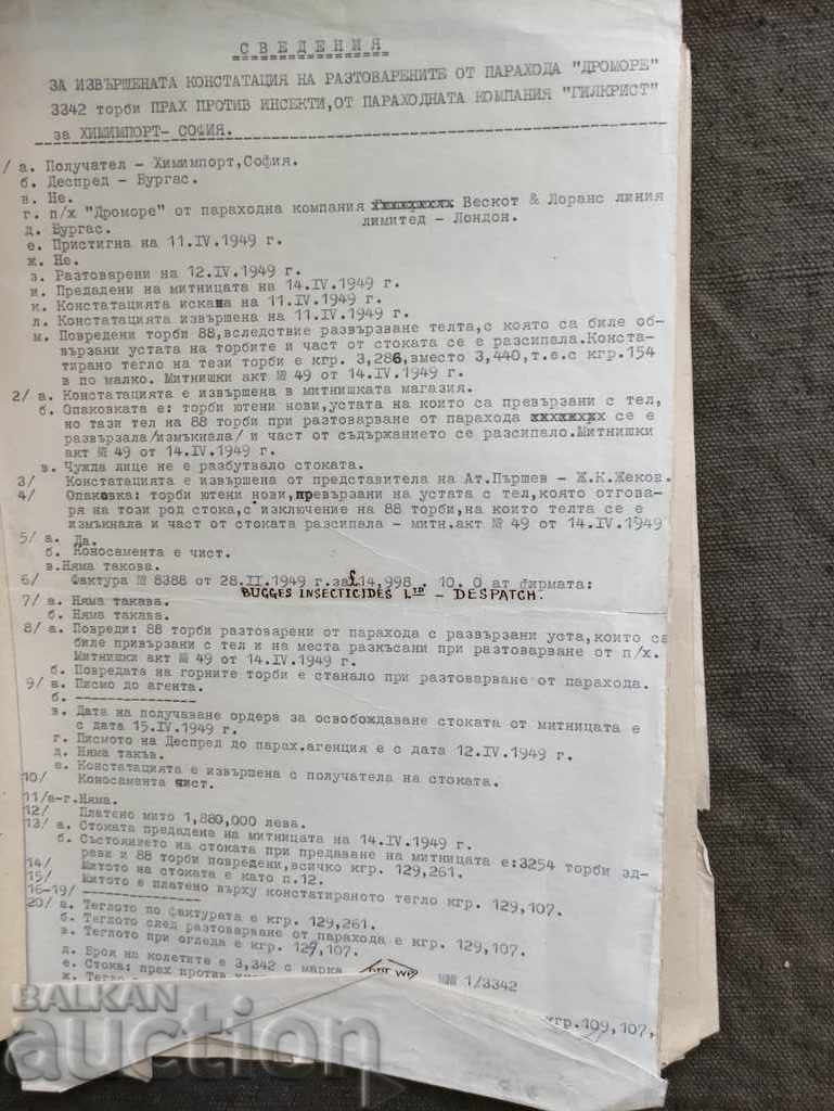 Auction Despred - Burgas 1949 Chimimport- - Sofia Auction Despred - Burgas 1949 Chimimport- - Sofia