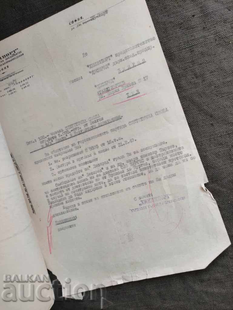 Despred - Burgas 1949 Chimimport- - Sofia - 5 Despred - Burgas 1949 Chimimport- - Sofia - 5