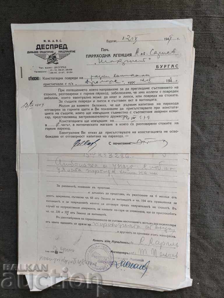 Деспред - Бургас 1949 Химимпорт- - София