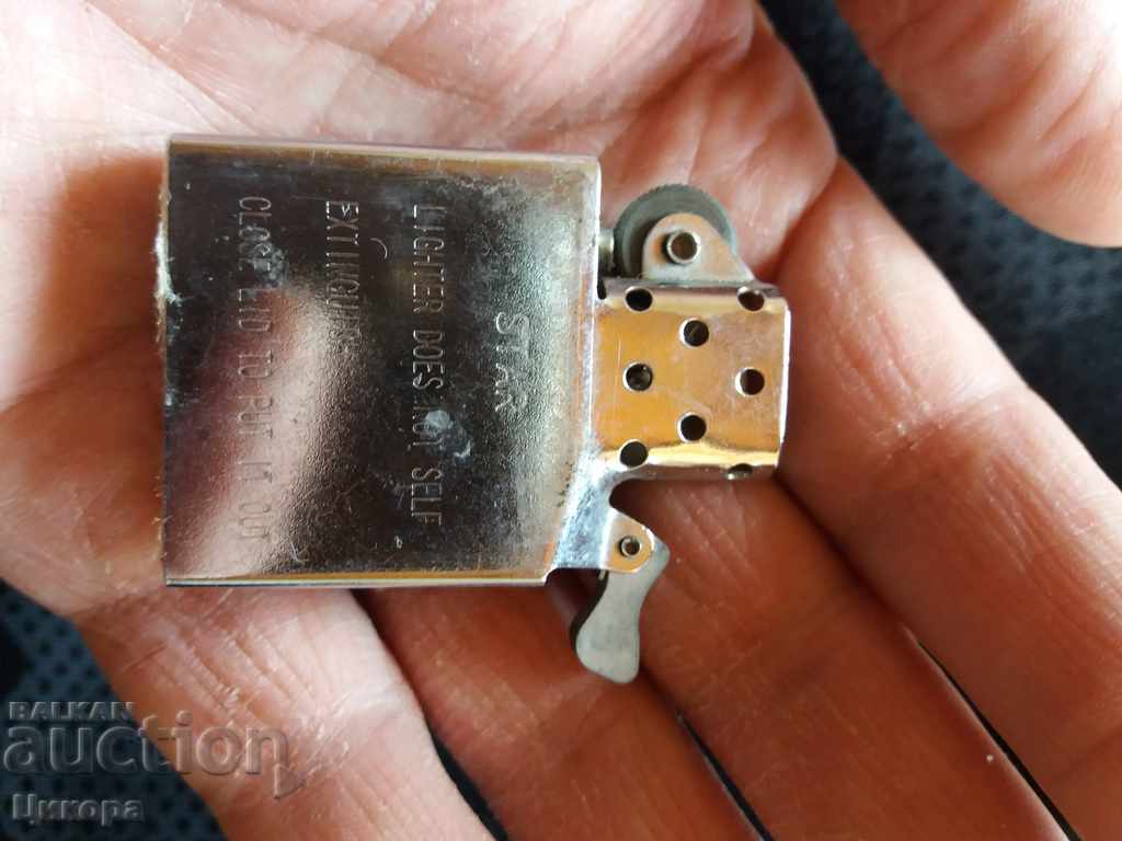 ZIPPO LIGHTER with price 50.00 BGN | € 25.56 ZIPPO LIGHTER with price 50.00 BGN | € 25.56