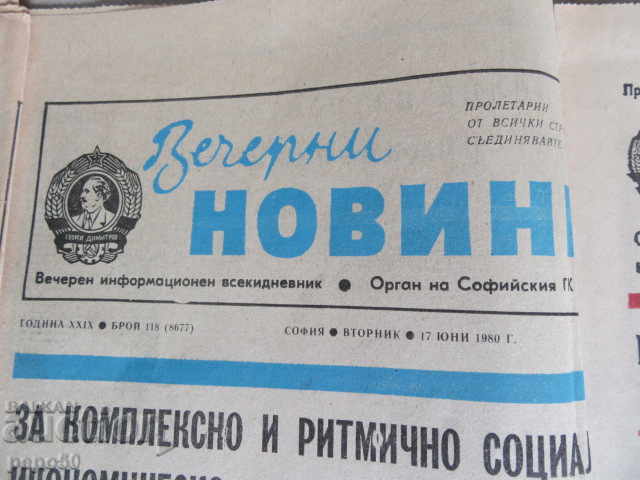 Auction 4 POPULAR SOCA NEWSPAPERS Auction 4 POPULAR SOCA NEWSPAPERS