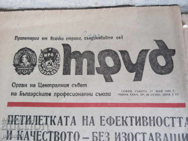 Delivery of 4 POPULAR SOCA NEWSPAPERS Delivery of 4 POPULAR SOCA NEWSPAPERS