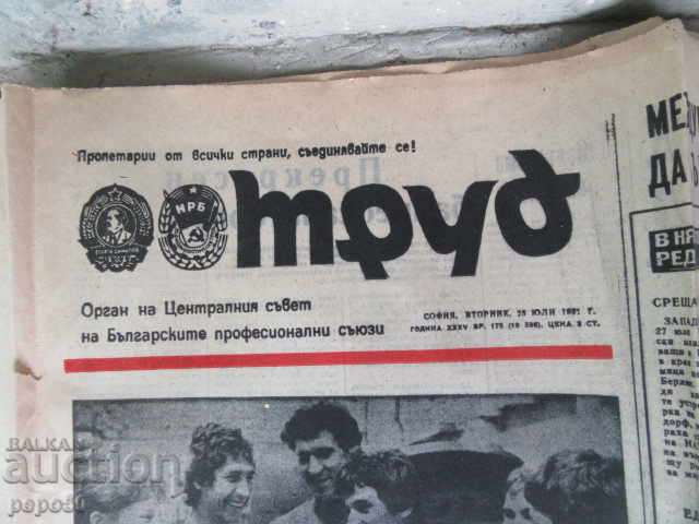 Auction 2 POPULAR SOCA NEWSPAPERS Auction 2 POPULAR SOCA NEWSPAPERS