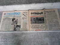 2 POPULAR SOCA NEWSPAPERS