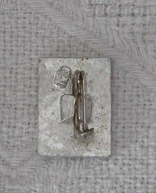 PLANE IL-62 USSR AVIATION with price 0.50 BGN | € 0.26 PLANE IL-62 USSR AVIATION with price 0.50 BGN | € 0.26