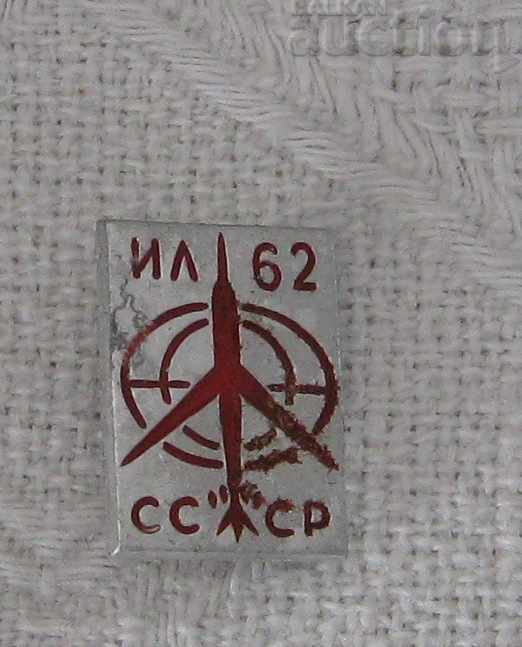 PLANE IL-62 USSR AVIATION