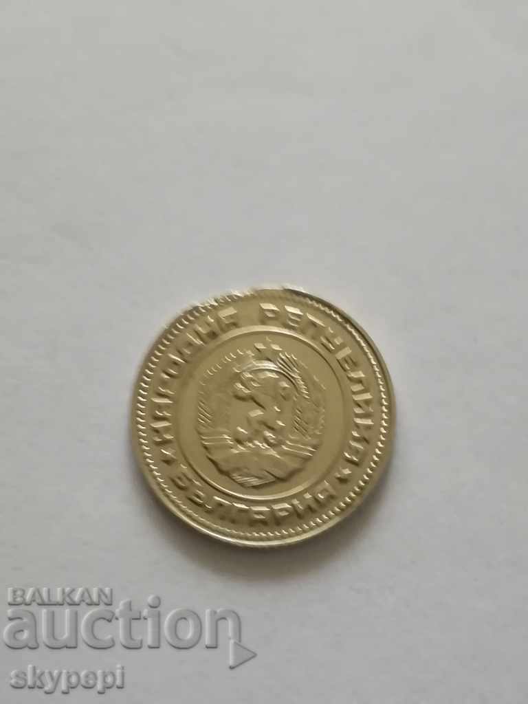 10th century 1974. curiosity with price 12.00 BGN | € 6.14