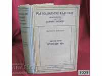 1923 Ιατρικό βιβλίο Παθολογική ανατομία τόμος 2 Βιέννη