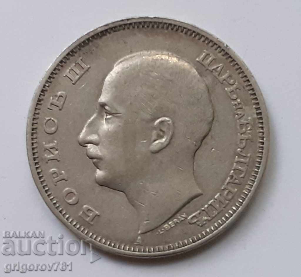 20 BGN Bulgaria 1940 cu preț € 5.11 | 9.99 BGN