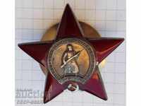 Русия  орден Червена Звезда  № 1.673.030 , лукс, сръбро