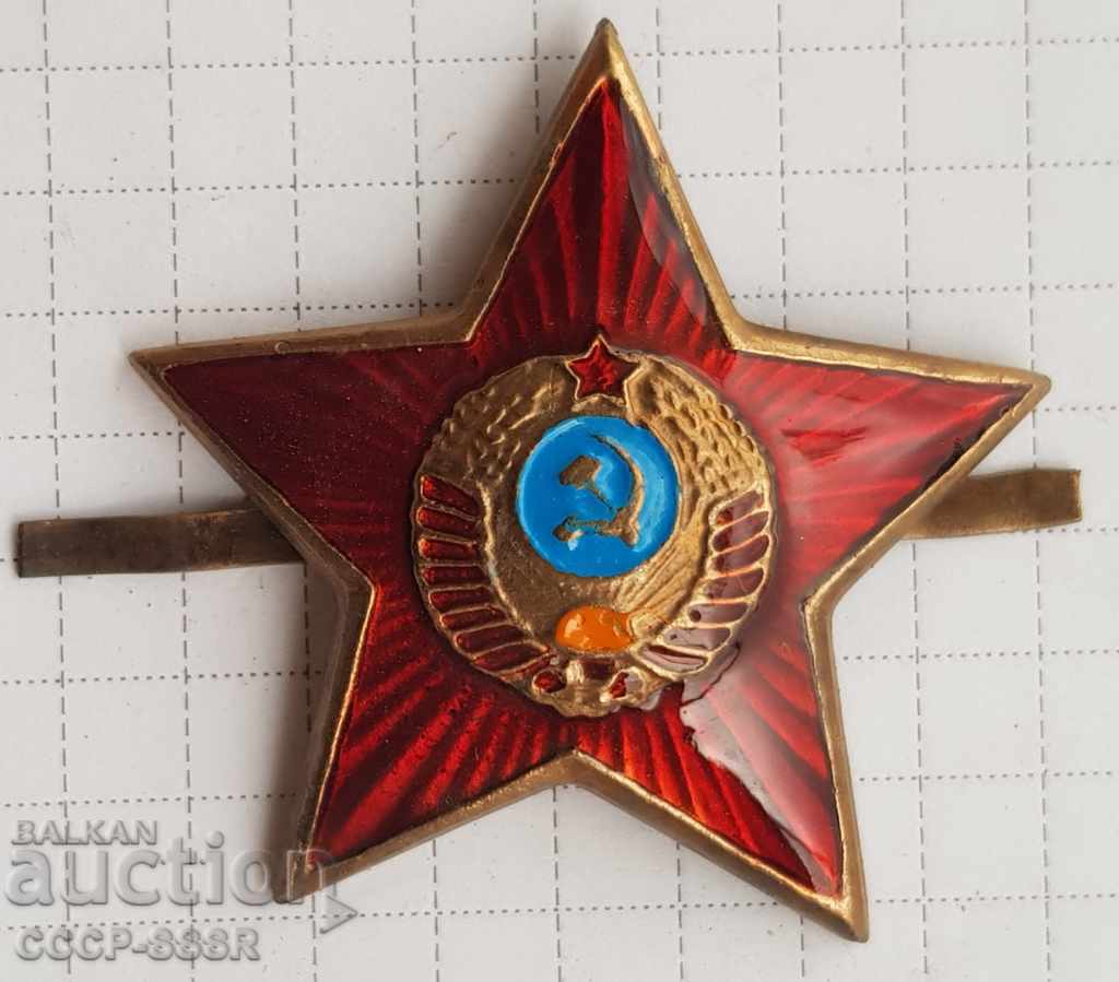 Russia cockade Asterisk 50s, MIA-MGB excellent condition