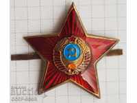 Rusia cocarda Asterisk 50s, stare excelentă MIA-MGB