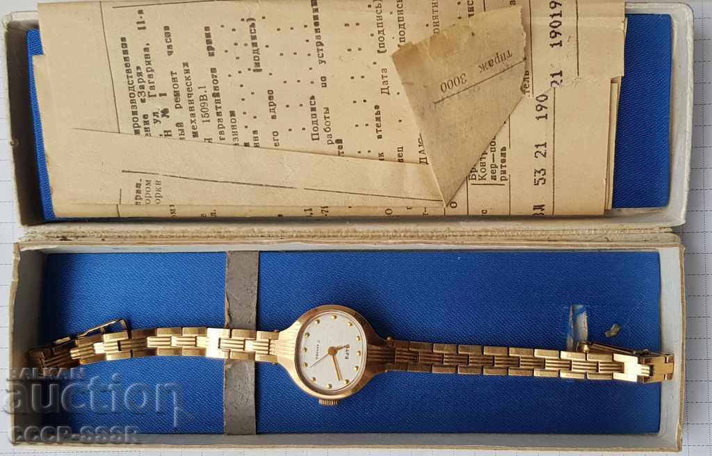 Women's watch, "ZARYA" in boxes with a passport, excellent condition
