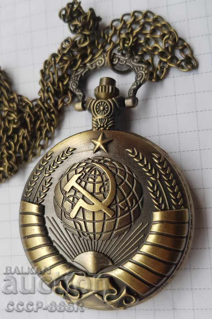 Ρολόι τσέπης με εθνόσημο ΕΣΣΔ, νέα, άριστη κατάσταση